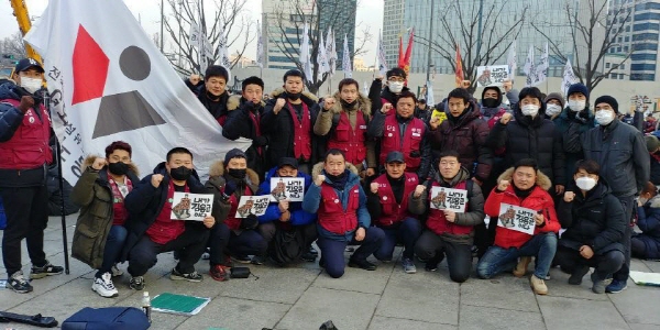 청년 비정규직 故김용균 5차 범국민추모제 및 민주노총 전국노동자대회_190119